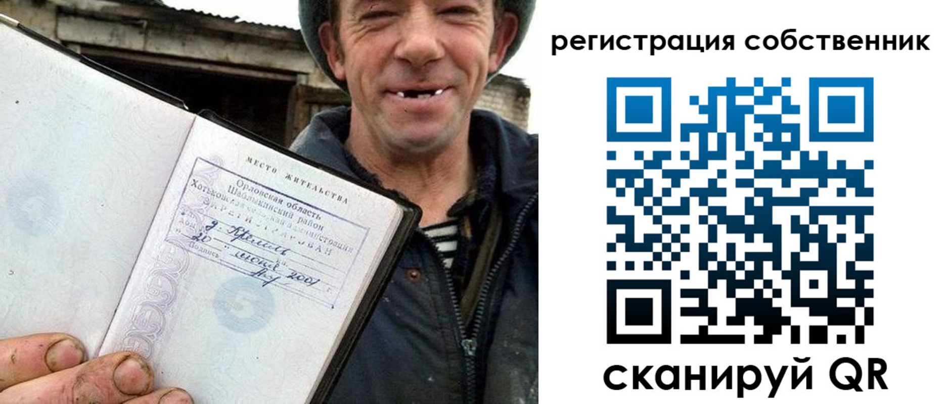 временная регистрация надежно в Усть-Лабинске