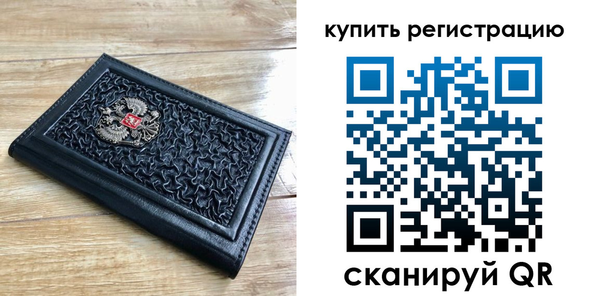 временная регистрация адрес в Усть-Лабинске